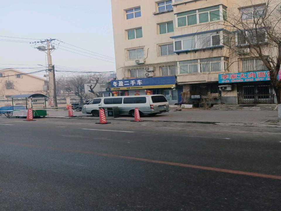 冬盈二手车