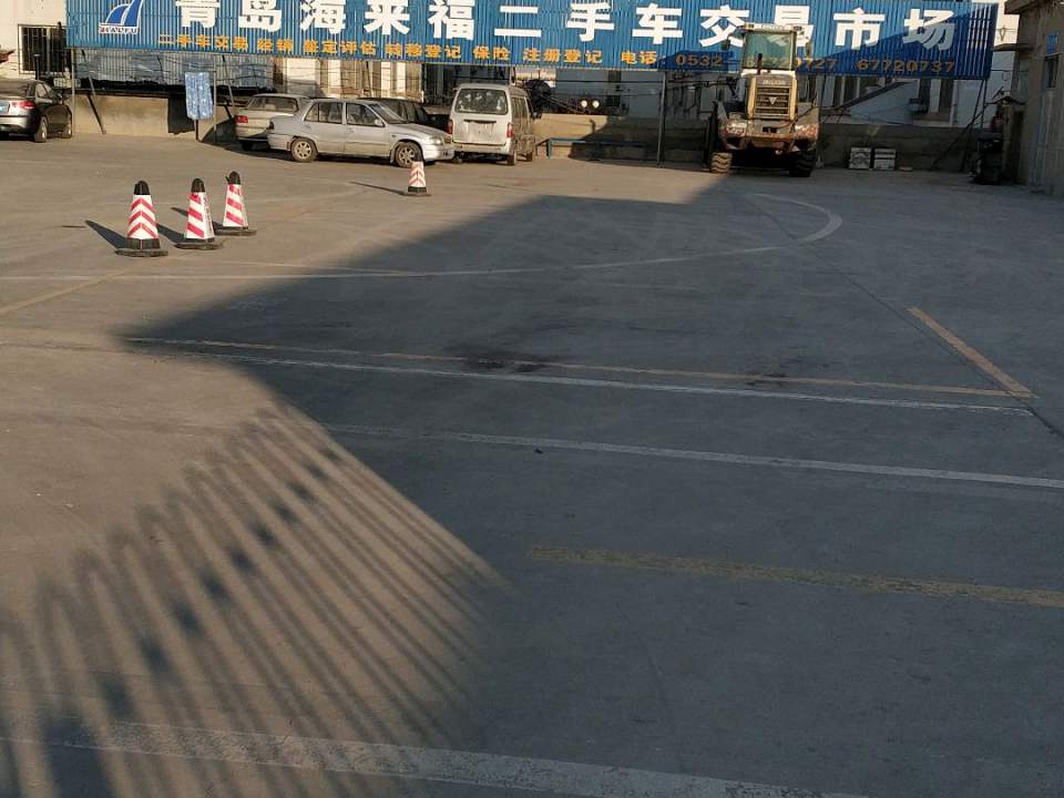 青岛海来福二手车交易市场(共和路店)
