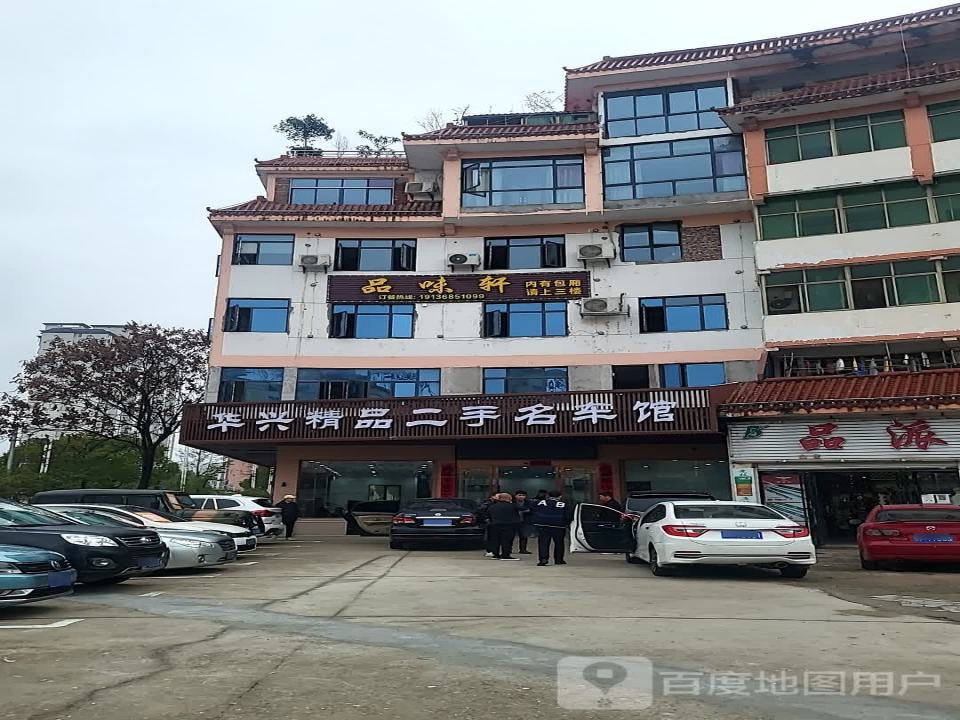 大兴二手名车行