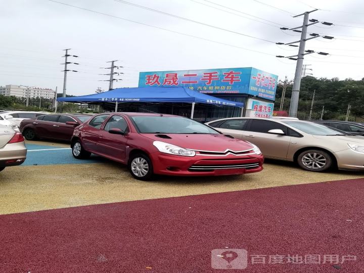 玖月二手车