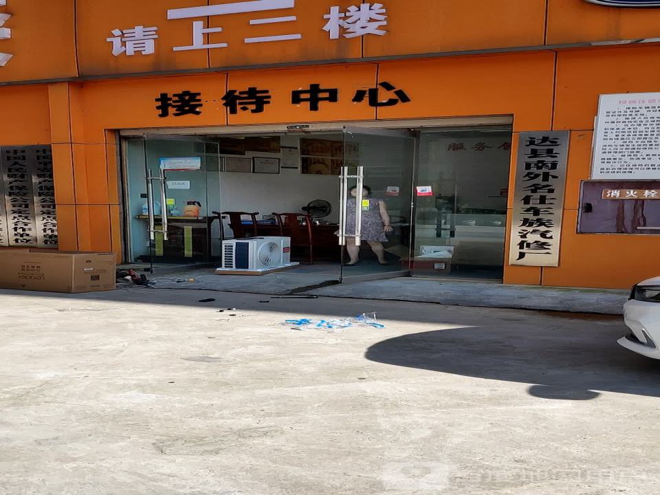 莱克名仕车e族