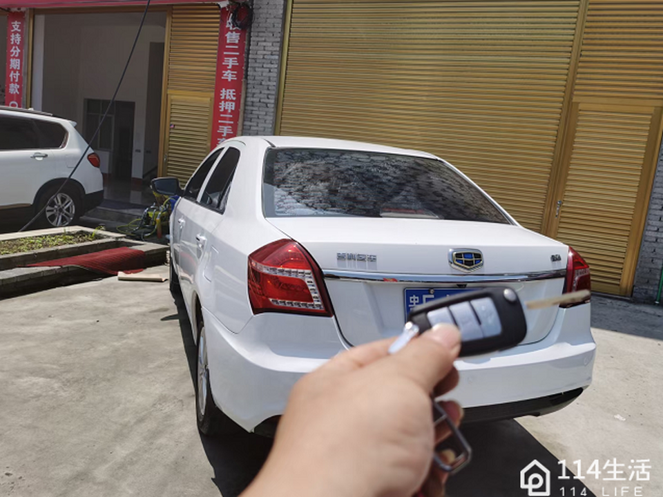 耀扬二手车
