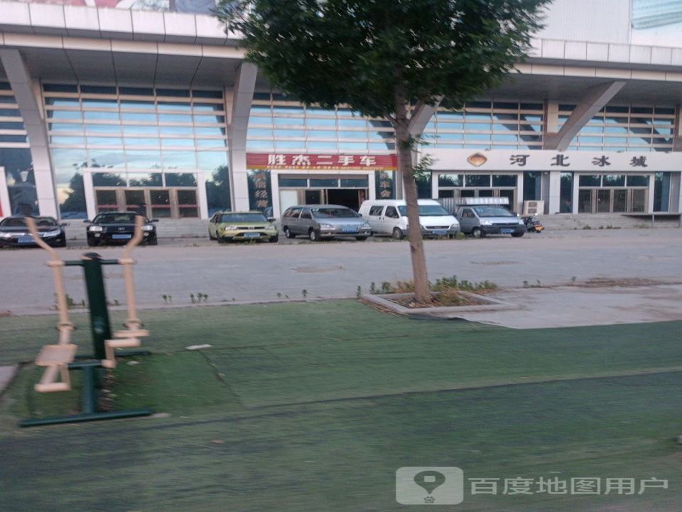 胜杰二手车