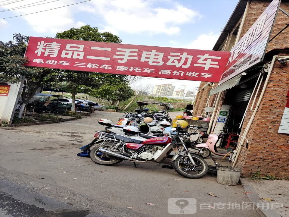 二手电动车大卖场