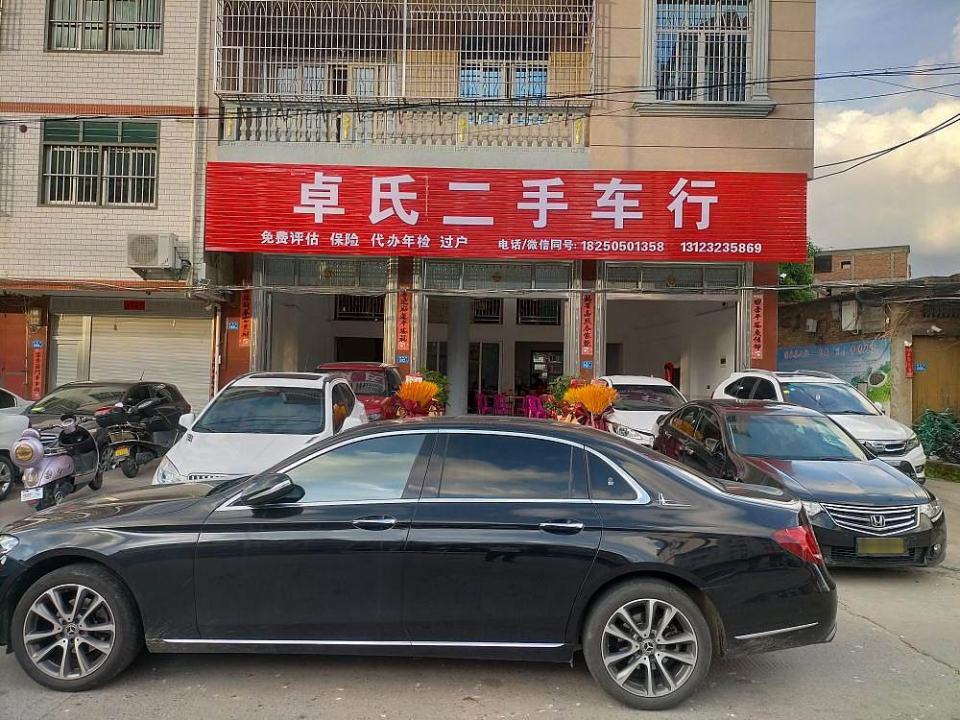 卓氏二手车行-收购二手车置换二手车代办年检保险过户