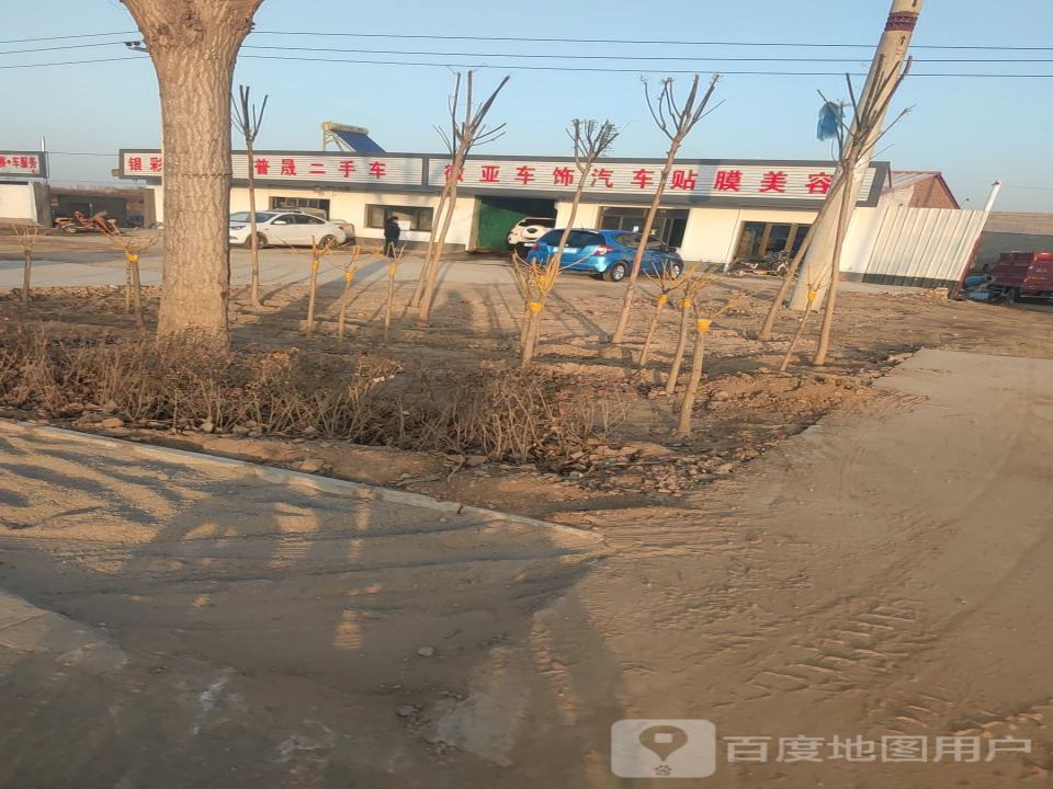 晋州二手车交易中心
