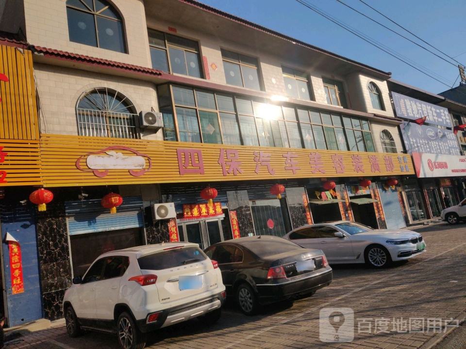 骏驰汽贸新车二手车