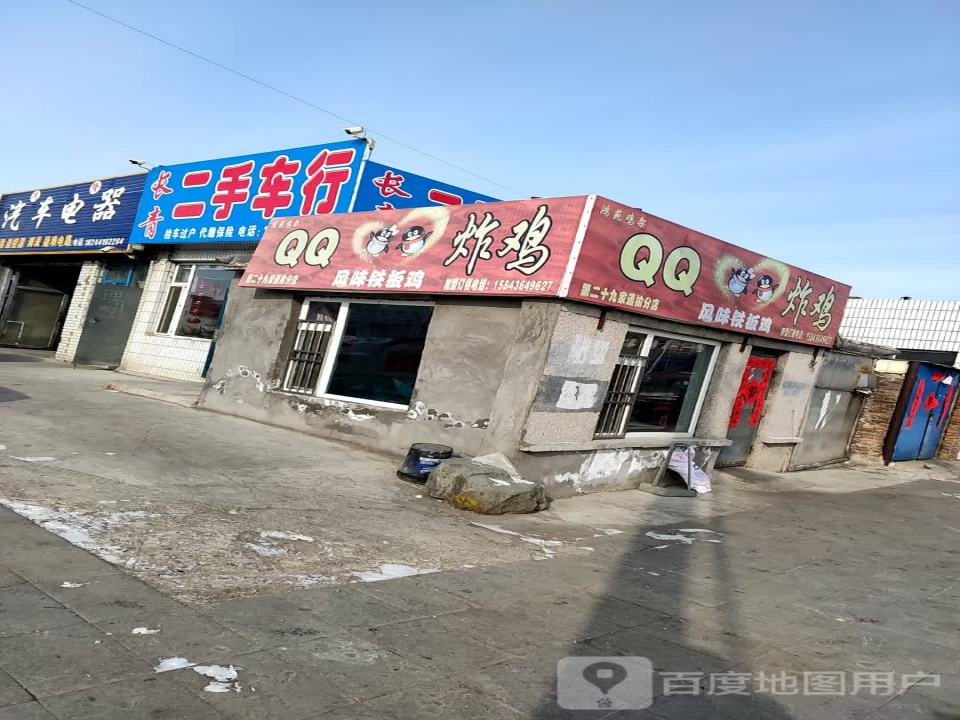 长青二手车行(人民西路店)