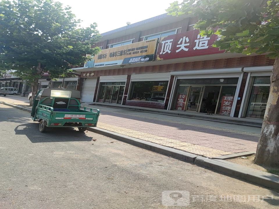 诚信车行(中心大街店)