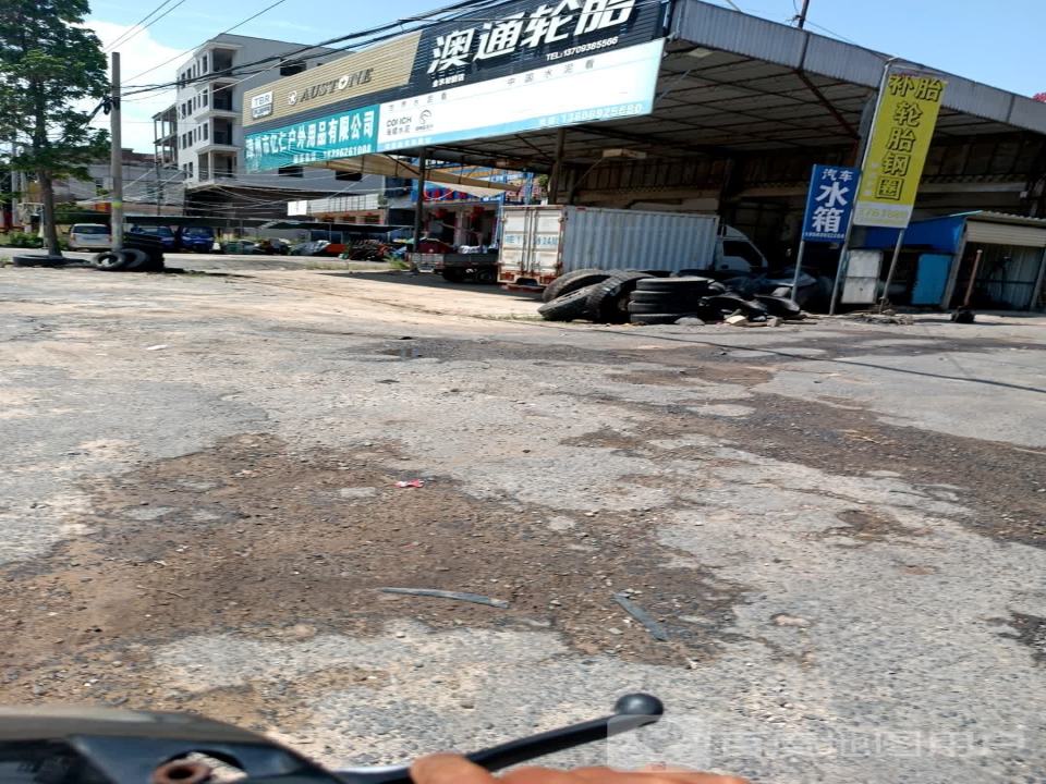 佳通轮胎(旧镇高速路口店)