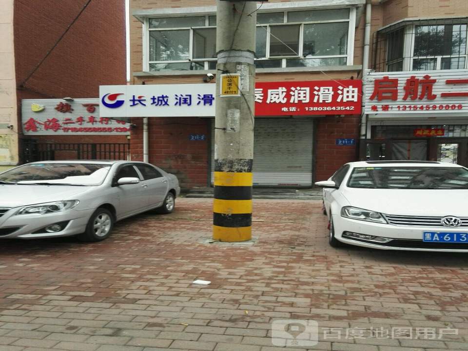 鑫海二手车行婚庆用车