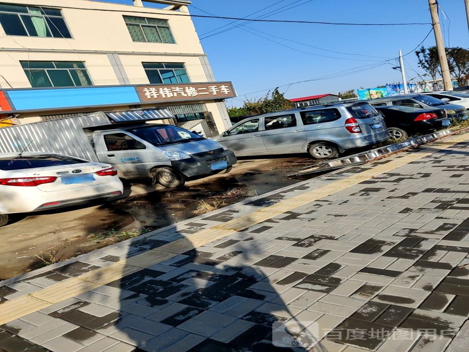 祥伟汽修二手车