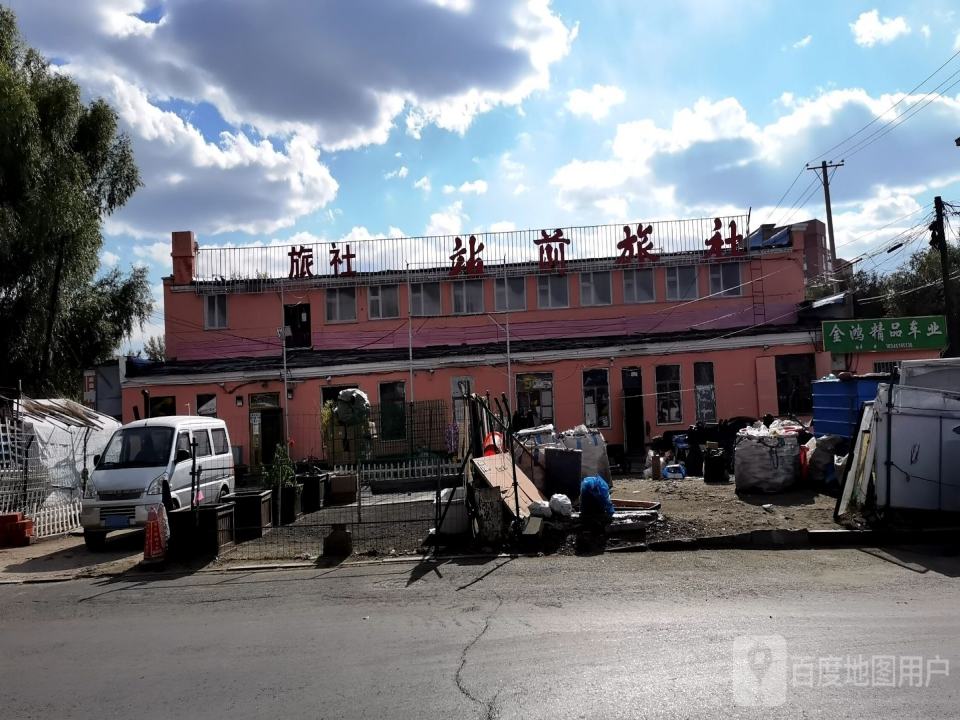 金鸿精品车业