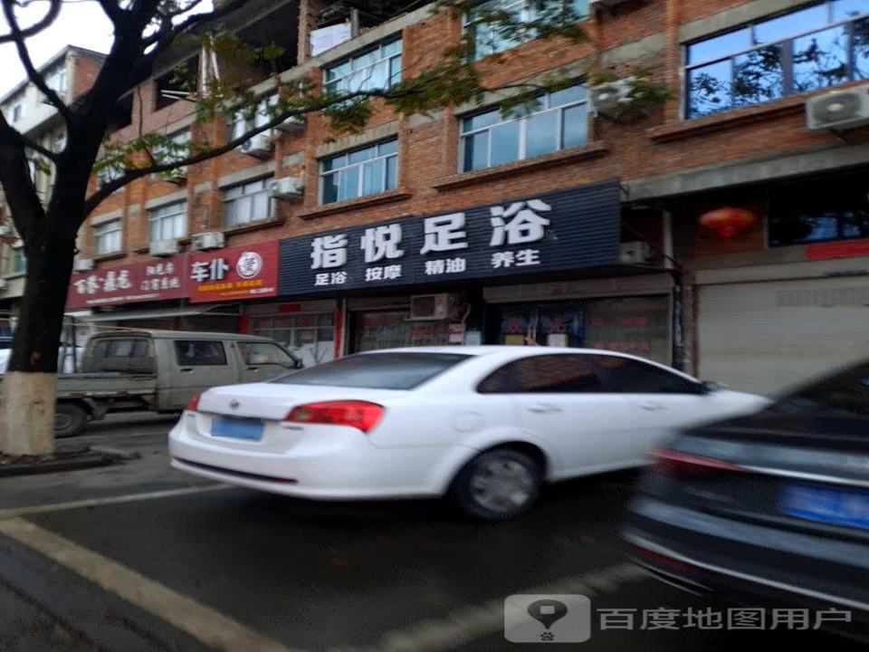 车仆二手车