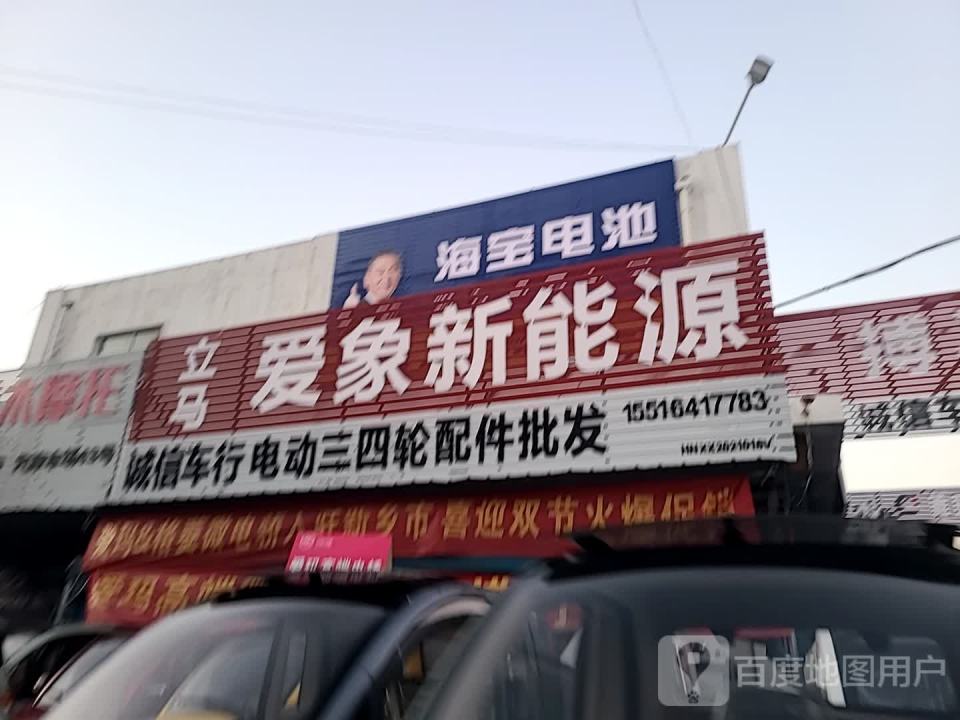 诚信车行(华兰大道)