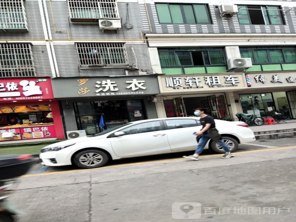 顺轩租车(梅湖库存二手五街)