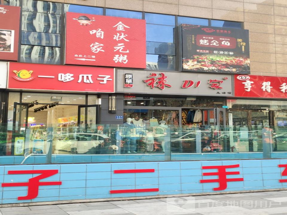 桔子二手车