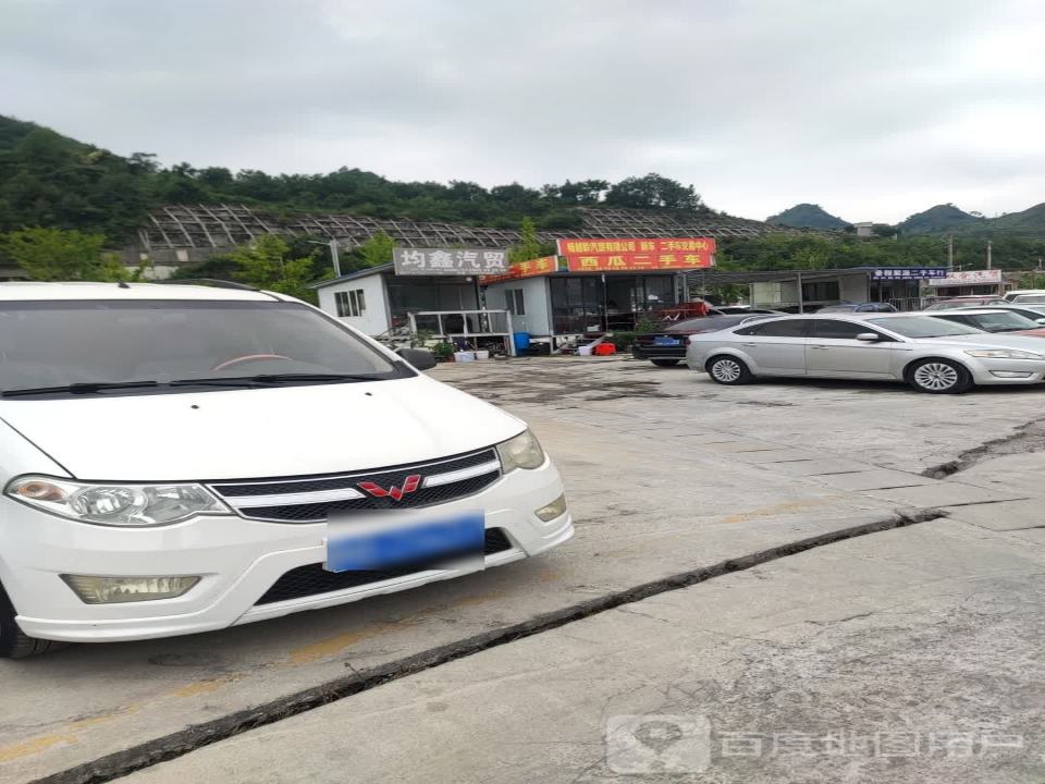 畅越聆汽贸有限公司