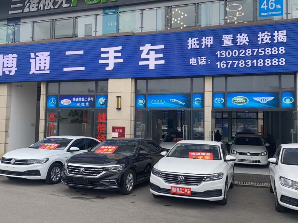 凯旋二手车