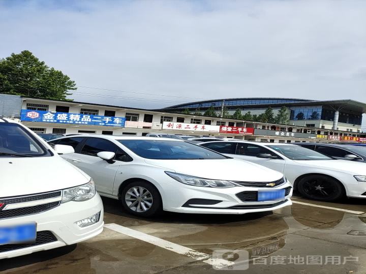 金盛精品二手车