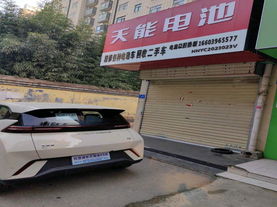 精修各种电动车回收二手车