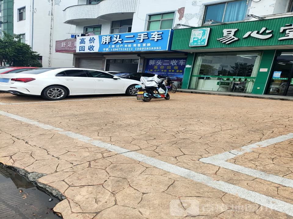 胖头二手车