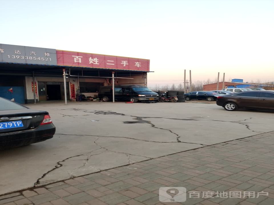 百姓二手车(海天线)