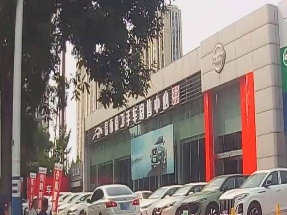 信永泰二手车