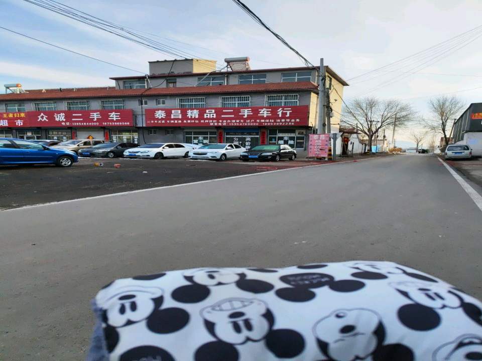 泰昌精品二手车
