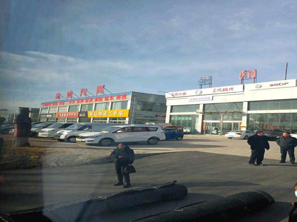 海旭精品二手车