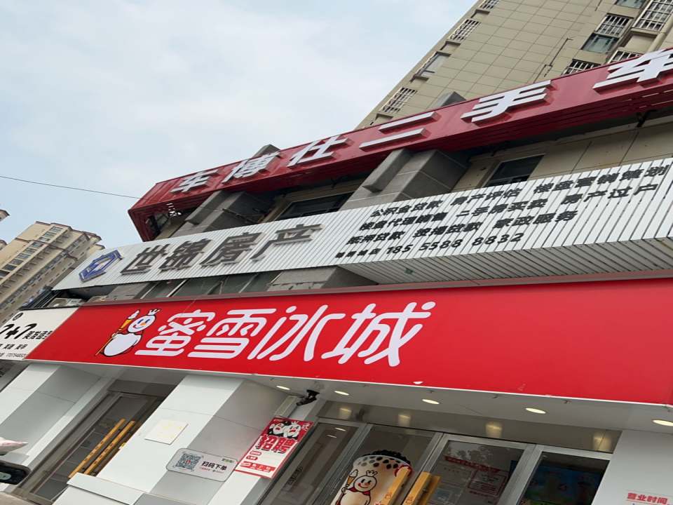 车博仕二手车