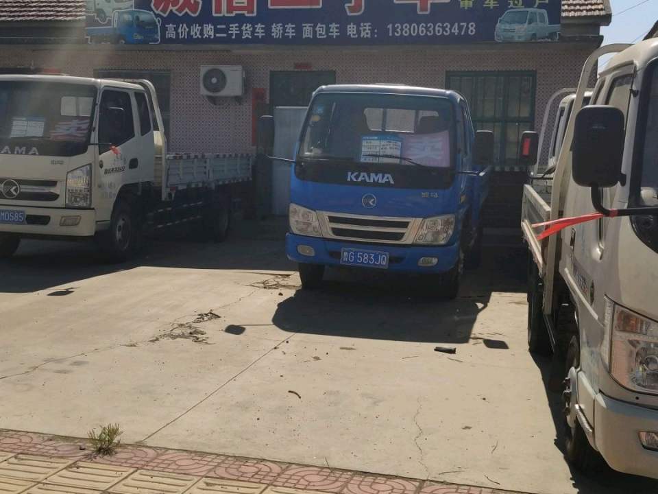 诚信二手车