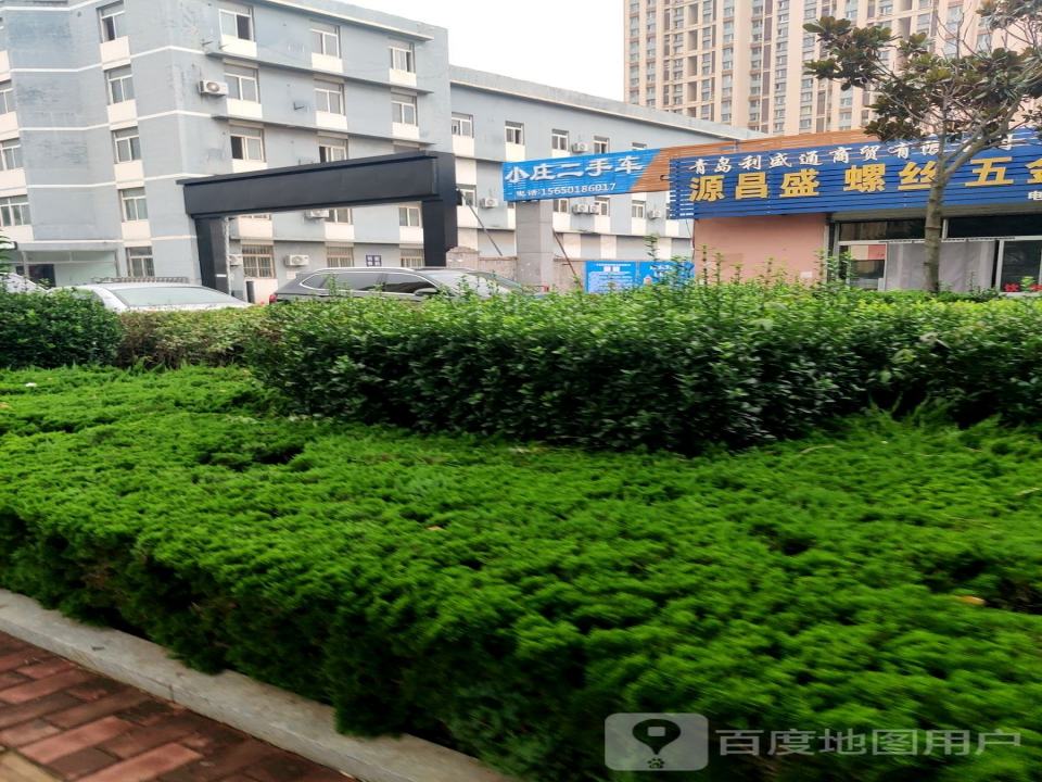 小庄二手车