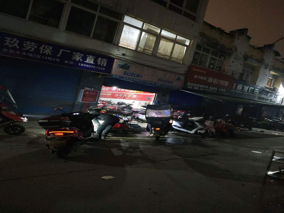 高价回收摩托车电动车
