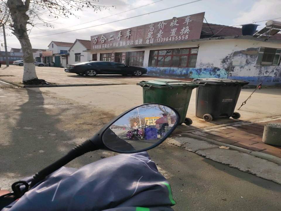 万合二手车