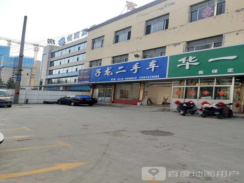 子龙二手车