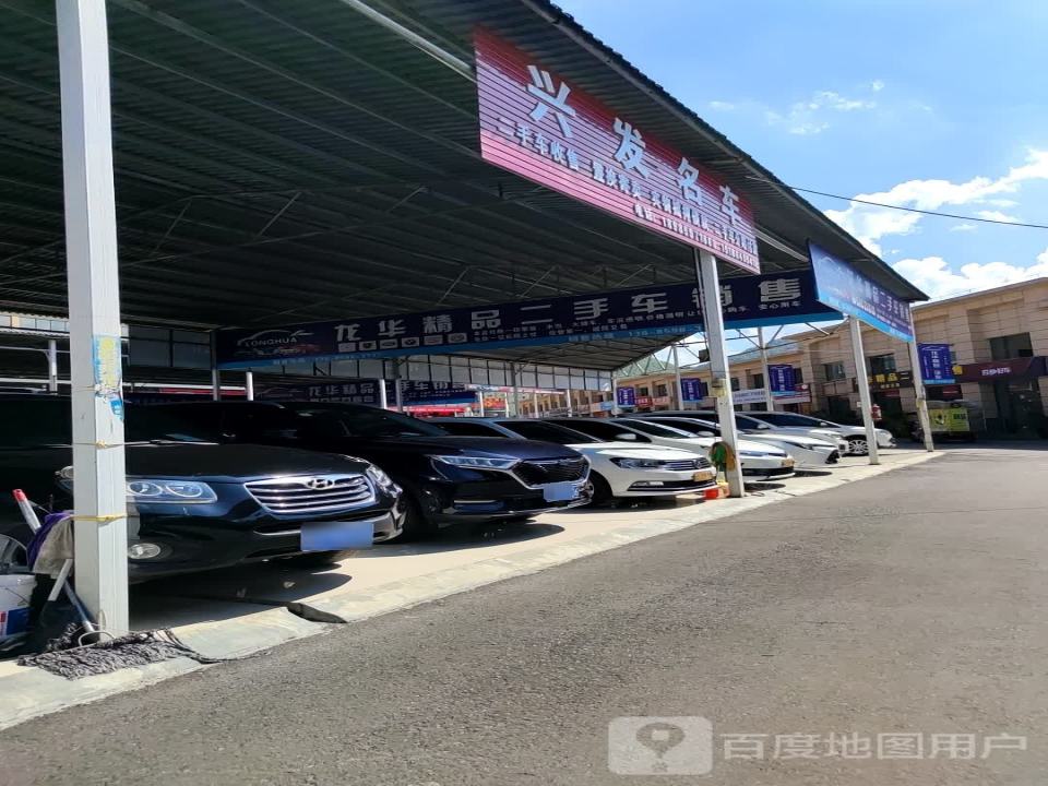 龙华精品二手车销售