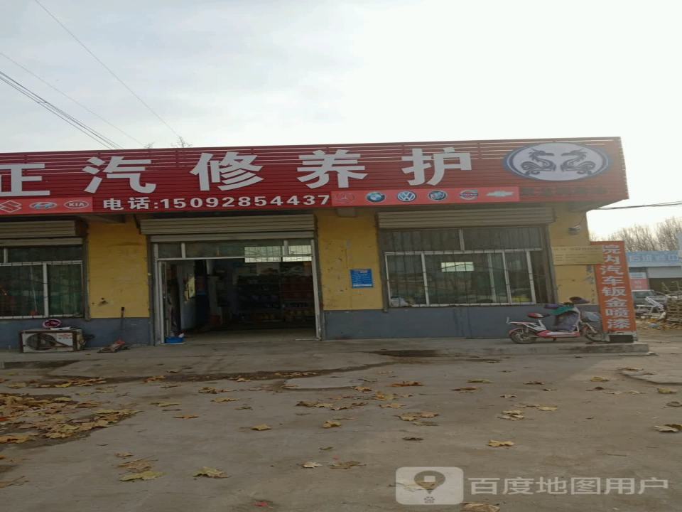 德正精品二手车