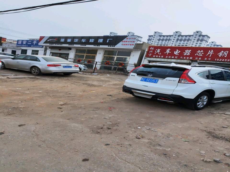 源安二手车