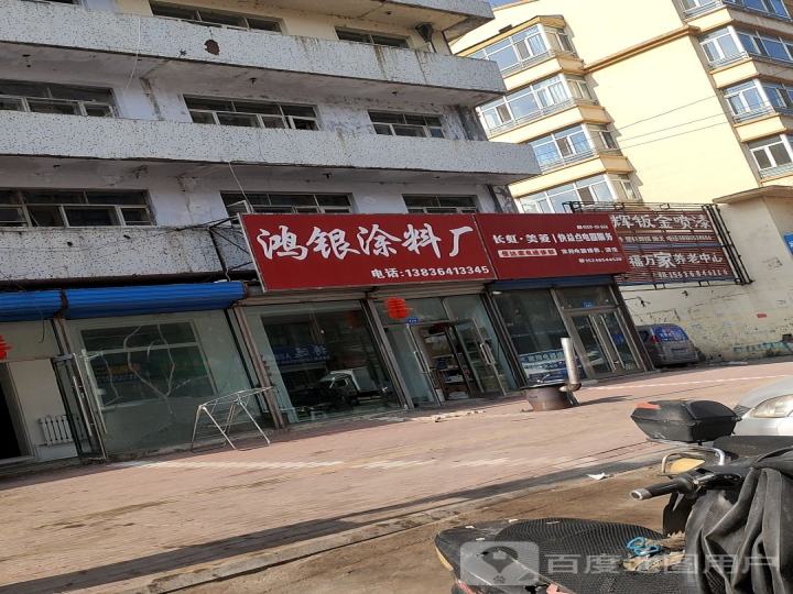 达信精品二手车行