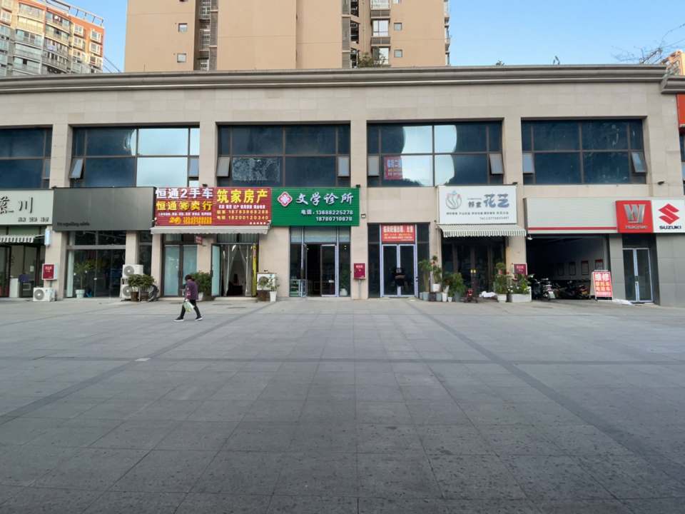 恒通2手车