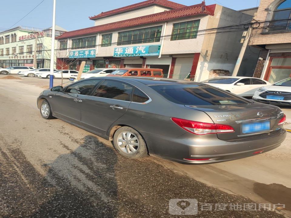 华通二手车