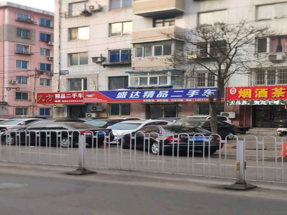 九方二手车