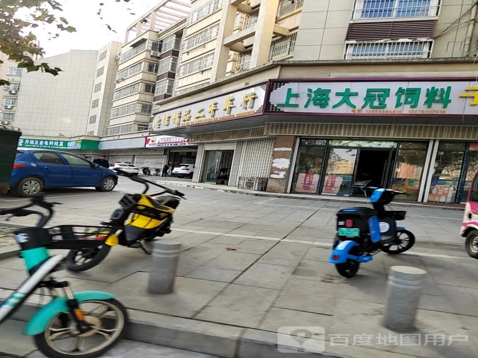 忠信精品二手车行