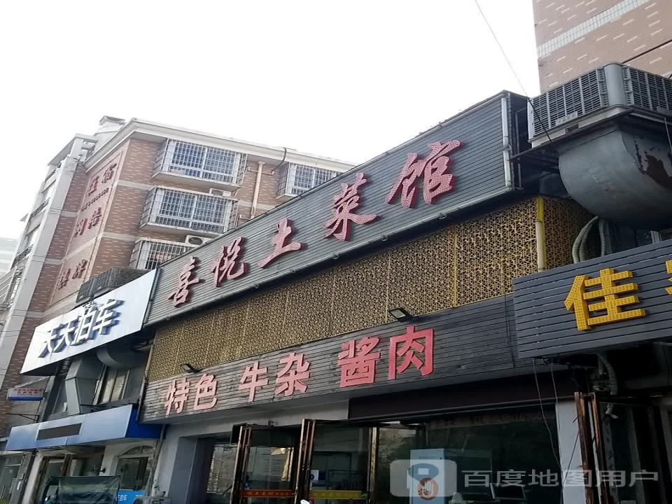 天天拍车(瑶海店)