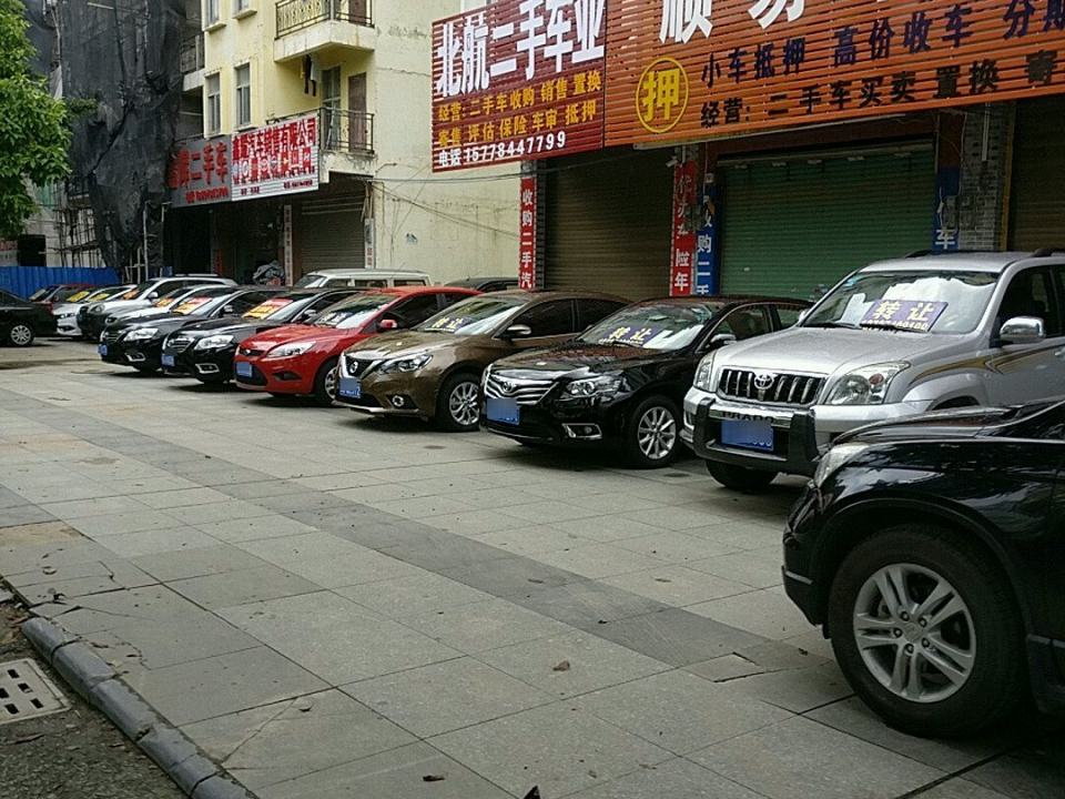 北航二手车业
