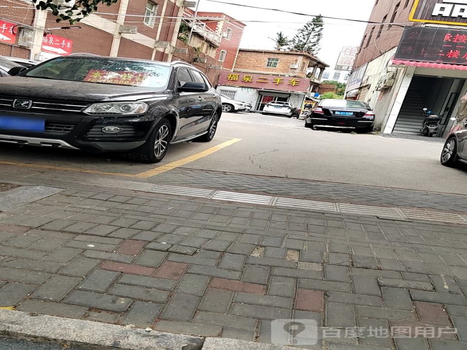 福泉二手车