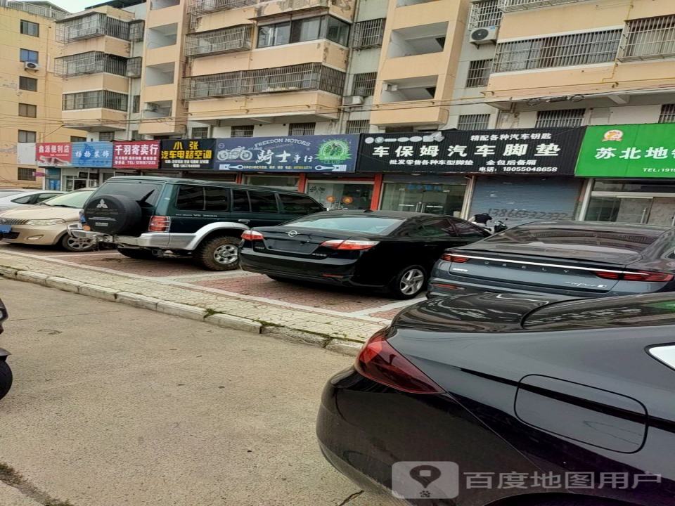 小张汽车电路空调