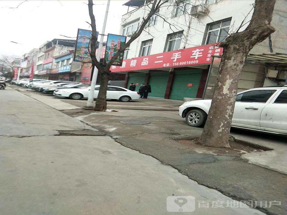 豪鼎汽贸