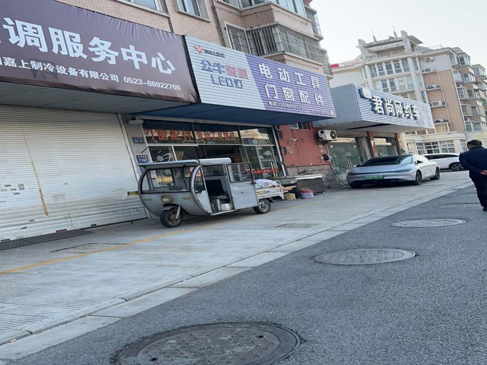 君尚网约车(滴滴出行)
